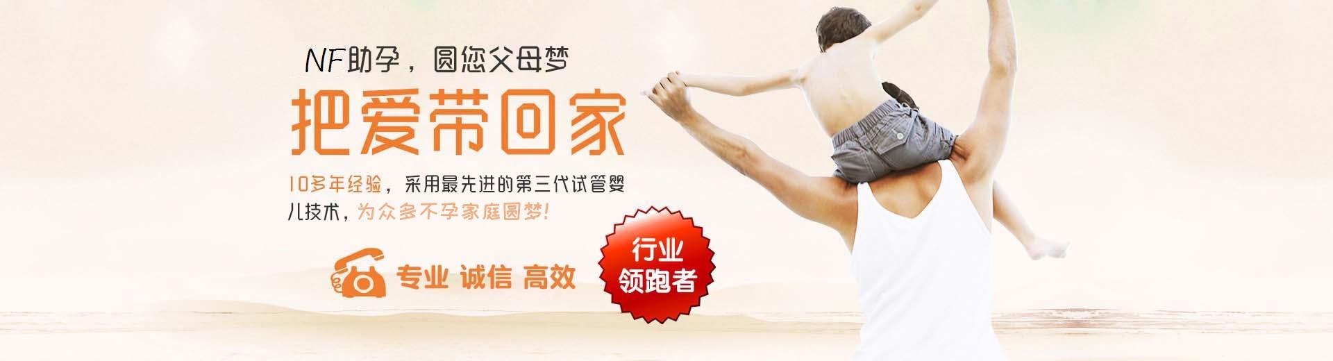 潮州供卵助孕,潮州供卵助孕机构,潮州助孕机构图片3